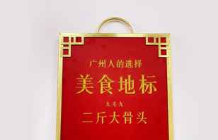 开云手机登录界面-开云中国——“广州人的选择”