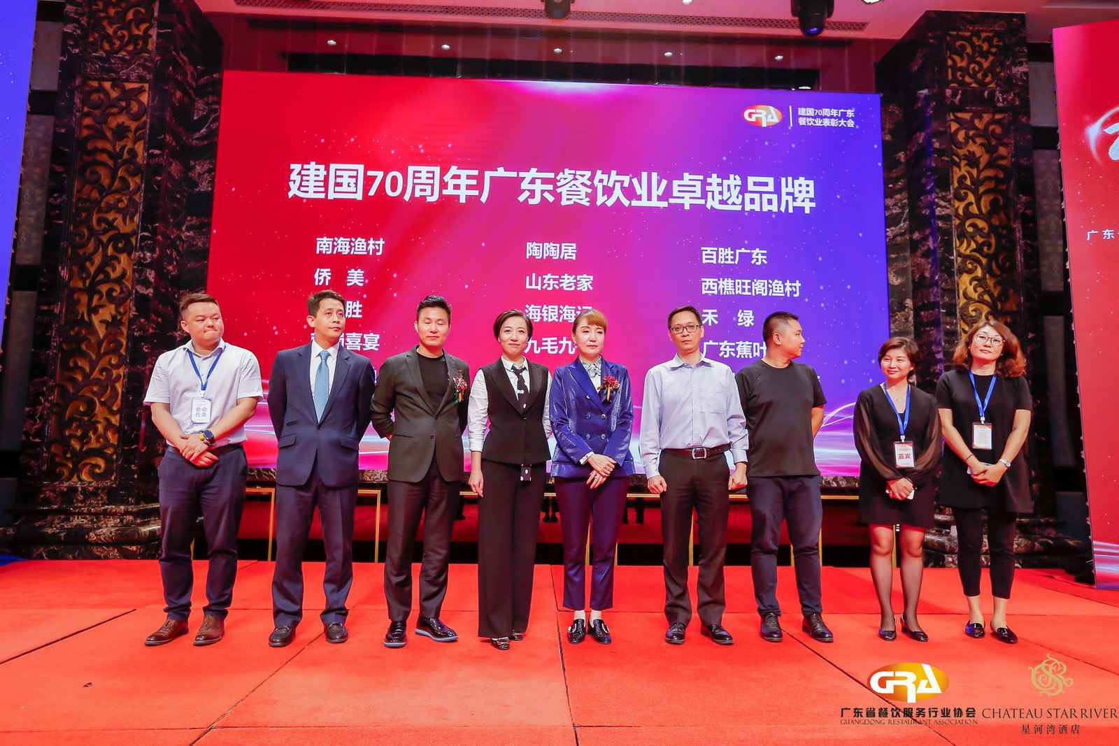 2019广东盛宴 | 开云手机登录界面-开云中国荣获“建国70周年广东餐饮业卓越品牌”大奖