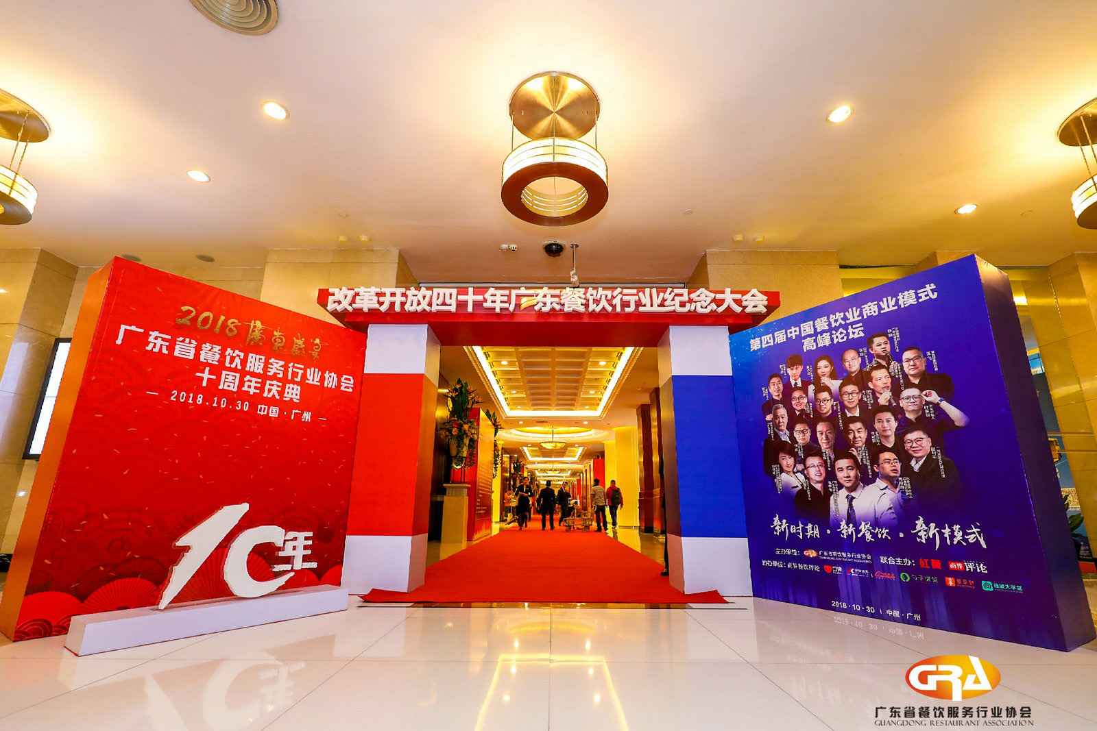 频频获奖丨开云手机登录界面-开云中国荣膺广东省餐协颁发五项重磅大奖